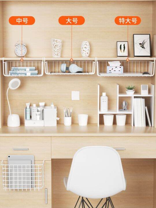 girls-work-position-good-things-under-the-shelf-office-desk-storage-and-finishing-basket-cabinet-artifact-road