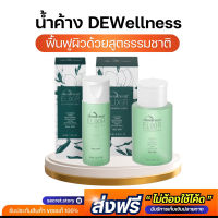 {พร้อมส่ง}??? น้ำค้าง สูตรธรรมชาติ คุณแม่ตั้งครรภ์ใช้ได้ ผิวสวย ลดการเกิดสิว ลดรอย รูขุมขนกระชับขึ้น