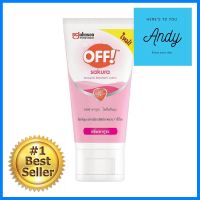 โลชั่นกันยุงแบบหลอด OFF SAKURA 50 มล.MOSQUITO REPELLENT LOTION OFF SAKURA 50ML **ราคาดีที่สุด**