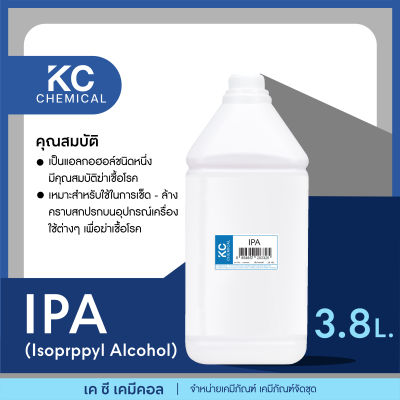 IPA ไอโซโพรพิลแอลกอฮอล์ Isopropyl alcohol 99.99% ขนาด 3.8 ลิตร