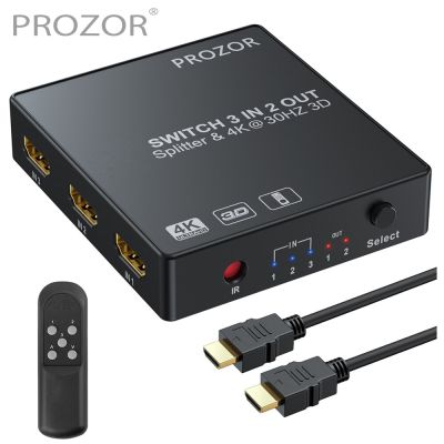 PROZOR HDMI-เข้ากันได้สวิทช์สลับสัญญาณ3 In 2 Out HDMI-Compatical Switcher อัตโนมัติรองรับการควบคุมด้วยรีโมท IR รองรับ3D 4K