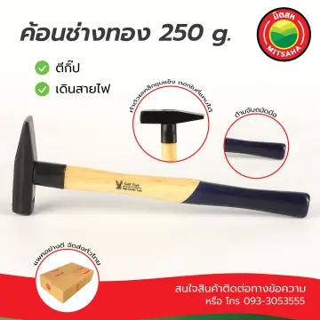 Claw Hammer Integrated Small Hammer Woodworking Special Steel Steel Hammer  Wooden Handle Hammer Nail Hammer