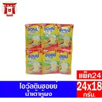 โอวัลติน ซอยย์ น้ำเต้าหู้ผง(น้ำนมถั่วเหลือง)***แบบแผง18กรัมX24ซอง*** รหัสสินค้า MAK238241P