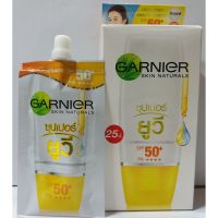 การ์นิเย่ไลท์คอมพลีทซุปเปอร์ยุวี SPF50+/PA+++