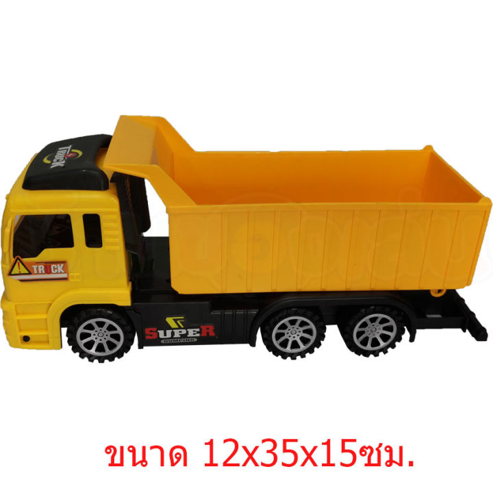 cfdtoy-รถของเล่น-รถบรรทุก-รถดั๊ม-รถจับเข็น-มีลาน-ยกดั๊ม-565-a39