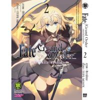 Fate grand order mortalis stella เล่ม1-2 มือหนึ่ง