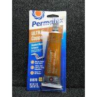 กาวทาปะเก็นผสมทองแดง Permatex ultra copper ขนาด 85 กรัม