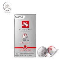 กาแฟแคปซูล มาใหม่!  Illy Nespresso Capsules ( CLASSICO LUNGO ) 1กล่อง บรรจุ 10แคปซูล ของแท้นำเข้า Europe BBE: 02/2024