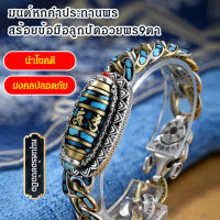 vivigo สร้อยข้อมือเทอร์ควอยซ์ลายมนต์หกคำประทานพรสำหรับผู้ชาย ลูกปัดหินเก้าเนตร