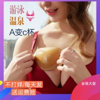 [COD] Swimsuit underwear thickened self-adhesive chest pad silicone sponge bikini invisible insert swimming hot spring available