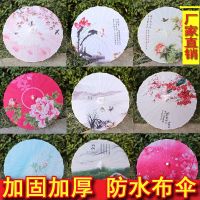 ร่มกระดาษน้ำมันสไตล์จีนอุปกรณ์ประกอบฉากร่มเต้นรำการแสดงร่มเวทีตกแต่งผ้าไหม cos งานฝีมือโบราณคลาสสิก Jiangnan