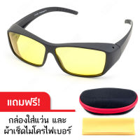 CU2 Fit Over Night Vision แว่นครอบ เลนส์ไนท์วิชชั่น สำหรับใช้ตอนกลางคืนหรือที่แสงน้อย สามารถสวมทับแว่นสายตาได้ รุ่น CU2-022 (ดำด้าน/Night Vision) แถมฟรีกล่องใส่แว่นและผ้าเช็ดเลนส์