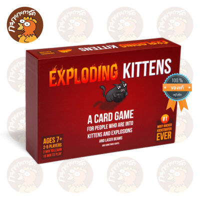 EXPLODING KITTENS - Original Edition (EN) บอร์ดเกม ลิขสิทธิ์แท้ 100% อยู่ในซีล (Board Game)