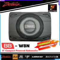 ซับบ๊อก 8นิ้ว BOSTWICK รุ่น BB-W8N มีรีโมทบูทเบส Bostwick Subbox รุ่น BB-W8N 300Watts.