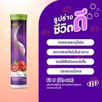 Fit S  ฟิต-เอส  (Blood Orange Extract 100 mg) ลดการสะสมของไขมัน