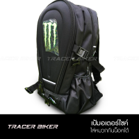 เป้หมวกกันน็อค Monster กระเป๋าเป้ใส่หมวกกันน็อค กระเป๋ามอเตอร์ไซค์ เป้หมวกกันน็อค แถมฟรีถุงคลุมกันน้ำ