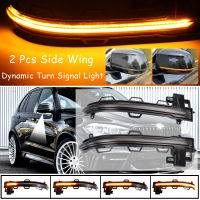 ด้านข้างกระจกมองหลัง Blinker Light Sequential แบบไดนามิกไฟเลี้ยวสำหรับ BMW X4 F16 X5 X6 F25 LCI X3 2014 - 2018