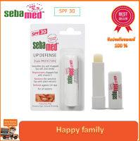 SEBAMED LIP DEFENSE SPF 30 pH 5.5 ขนาด 4.8 กรัม ลิปบำรุงริมฝีปาก มีสารป้องกันรังสี UV