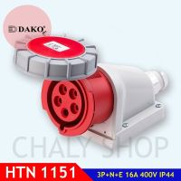 "DAKO PLUG" HTN1151 ปลั๊กตัวเมียติดลอยกันน้ำ 3P+N+E 16A 400V IP67