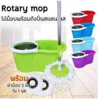 พร้อมส่ง--+สุด ไม้ม็อบ ถังปั่นสแตนเลส Spin Mop มีล้อในตัว ! ผ้าม็อบอีก 2 ผืน ราคาถูก ไม้ม็อบ ไม้ถูพื้น ไม้ถูพื้น 3m ไม้กวาด  sweeper mop อุปกรณ์ทำความสะอาดบ้าน ห้อง สะอาด คอนโด