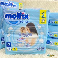 molfix Extra Dry ผ้าอ้อมเด็กสำเร็จรูป แบบกางเกง