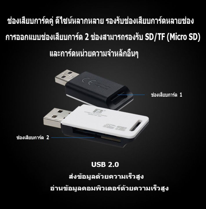 mgbb-การ์ดรีดเดอร์-usb3-0-usb2-0-2-in-1-tf-sd-ขนาดเล็ก-2-in-1-card-reader-รองรับ-tf-card-และ-sd-card