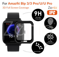 Zenia 1PC 20D HD เต็มหน้าจอขอบโค้งเต็มรูปแบบฟิล์มกันรอยสำหรับ Amazfit Bip U Pro 3 Pro สมาร์ทนาฬิกากีฬา HD 9H 3D แก้วป้องกันการระเบิดฟิล์มป้องกันรอยขีดข่วน