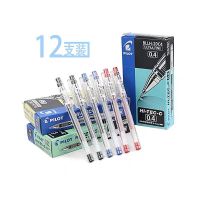 Baile 20C25 very fine financial pen imported from Japan 0.25 neutral pen 0.5 water pen black blue red