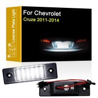 [Hot K] โคมไฟแผ่นตัวเลข LED 12V สำหรับ Chevrolet Chevy Cruze 2011 2012 2013 2014ประกอบของไฟป้ายทะเบียนรถสีขาว