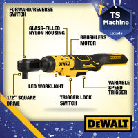 DEWALT ประแจด้ามฟรี (ratchet) ไร้สาย 18v ขนาดหัวจับลูกบล็อก 1/2" รุ่น DCF512N (รับประกัน 3ปี) (ฺBRUSHLESS MOTOR)