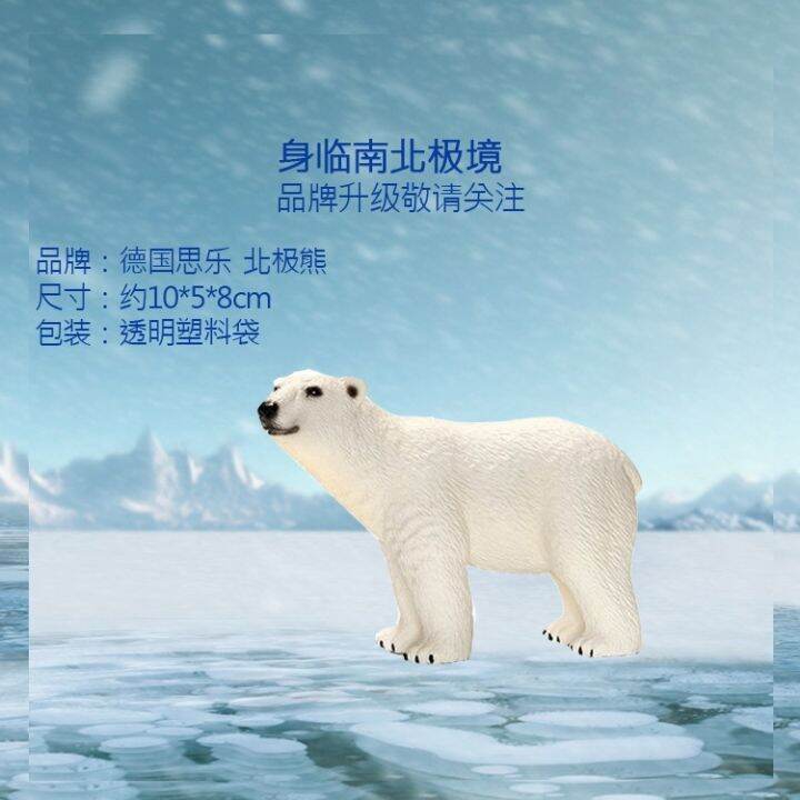 new-german-sile-schleich-marine-animal-model-simulation-polar-bear-animal-toy-cub-penguin