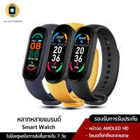 2022 ต้นฉบับขายดี smart band M6 band นาฬิกาอัจฉริยะบลูทูธหน้าจอสัมผัส5.0แบบกันน้ำ105มิลลิแอมป์ชั่วโมงสายรัดข้อมืออัจฉริยะฟิตเนสเล่นกีฬาแบบสแตนด์บายได้นานเป็นพิเศษ