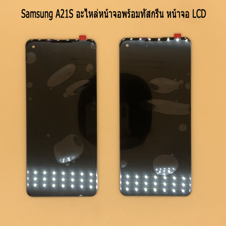 samsung-a21s-อะไหล่หน้าจอพร้อมทัสกรีน-หน้าจอ-lcd-display-touch-screen-for-samsung-a21s-ฟรี-ไขควง-กาว-สายusb