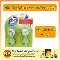 Thebeastshop_(4ก้อน/ห่อ) DUCK เป็ด ผลิตภัณฑ์ทำความสะอาดโถสุขภัณฑ์ กลิ่นเฟรชกรีนเลมอน ห้องน้ำ ชักโครก ก้อนดับกลิ่นส้วม