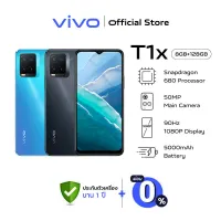 [New Arrival] vivo T1X 8+128GB โทรศัพท์มือถือ วีโว่ | จอ 6.58 นิ้ว แบตเตอรี่ 5000 mAh