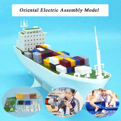 300x60x100mm Dongfang Container Ship Electric Assembly Model 1:500 Plastic Toys Gifts Collection Students Competition Works