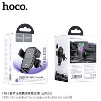 ที่จับโทรศัพท์ในรถยนต์ Hoco HW1 Wireless Fast Charge Car Holder Air Outlet ระบบชาร์จไร้สาย แบบติดช่องแอร์