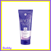 ** 1 หลอด ** RACHI Body Bright UV Protection กันแดดราชิบอดี้ ปริมาณ 80 g. / 1 หลอด