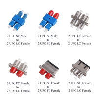 1ชิ้นไฟเบอร์ออปติกอะแดปเตอร์หลักคู่ UPC 2 Fc/lc/sc ตัวผู้/ตัวเมียไปยัง UPC 2 Lc/sc/st ตัวเชื่อมไฮบริด2แกนตัวแปลงโหมดเดี่ยวตัวเมีย