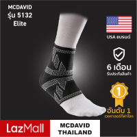 McDavid 5132 Official ที่รัดข้อเท้า Elite ใส่ได้ทั้งวัน ที่รัดข้อเท้าซัพพอร์ตสูง Ankle Support ผ้าพันข้อเท้า ที่พันข้อเท้า สนับข้อเท้