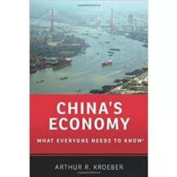 Chinas economy what everyone needs to know