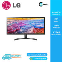 Monitor LG 29WL500-B 29" Class 21:9 UltraWide FHD IPS