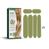 【cw】 30PCS Mugwort Leg Moxibustion Lazy Sculpting and Lifting to Remove Flabby Saggy ！