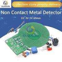 【YF】✈♣✶  Metal Detector 3V-5V 60mm Non-contact Sensor Board Module Part With Battery