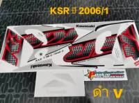 สติ๊กเกอร์ KSR สีดำ V ปี 2006 รุ่น 1