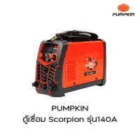 PUMPKIN ตู้เชื่อม SCORPION รุ่น140A