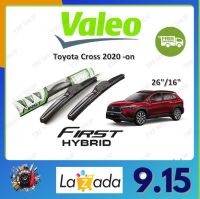 Valeo ใบปัดน้ำฝน คุณภาพสูง Toyota Cross 2020 -on โตโยต้าครอส จัดส่งฟรี