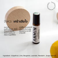 ANMIN organic essential oil น้ำมันหอมระเหยบำบัด เกรดออร์แกนิค กลิ่น HAPPINESS อารมณ์แจ่มใส เบิกบาน รู้สึกสบายใจ