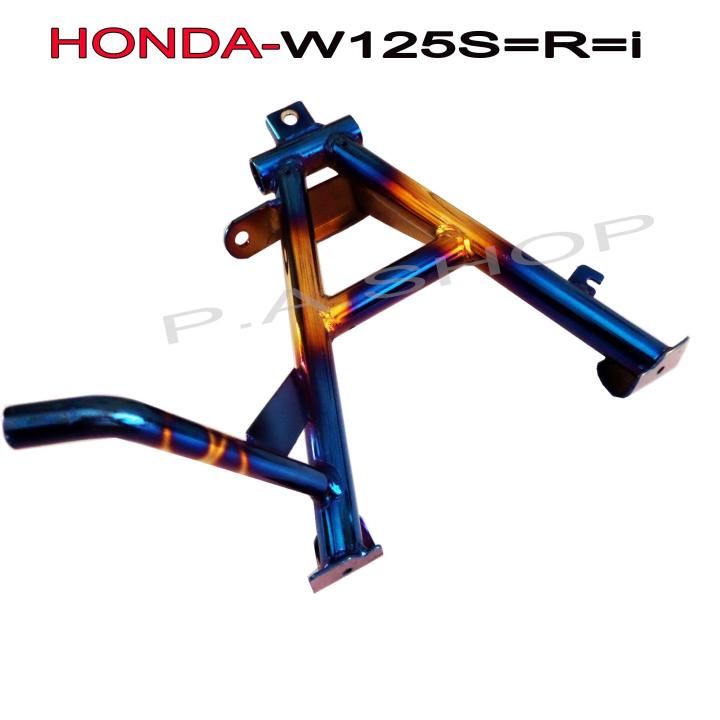 ขาตั้งคู่มอเตอร์ไซด์ สำหรับ HONDA-W125S=R=i รุ่นไฟเลี้ยวบังลม สีไทเทเนียมทอง ลาย อย่างหนาเกรด 20A