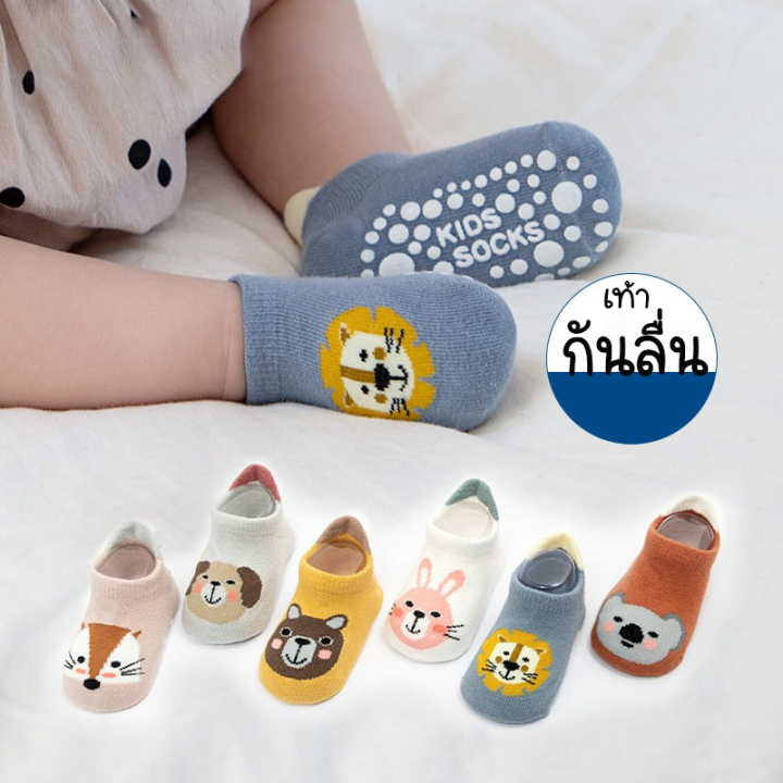 sock-03-ถุงเท้าเด็ก-ถุงเท้า-ลายน่ารัก-ถุงเท้าเด็กอ่อนแรกเกิด-0-3-ปี